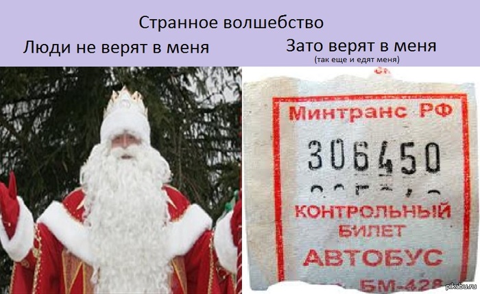 Каждому своё