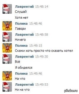 �������� �� �������