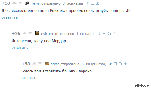 ��� �� ������?