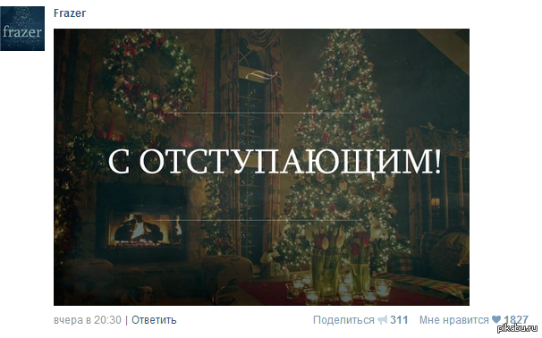 с отступающими праздниками. с отступающим. чувствуете новогоднее настроение. с отступающими праздниками. с отступающими праздниками.