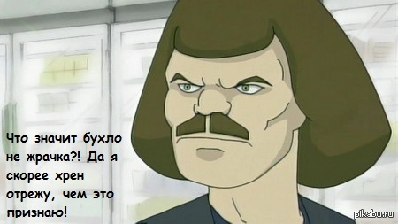 ����������� ������������!