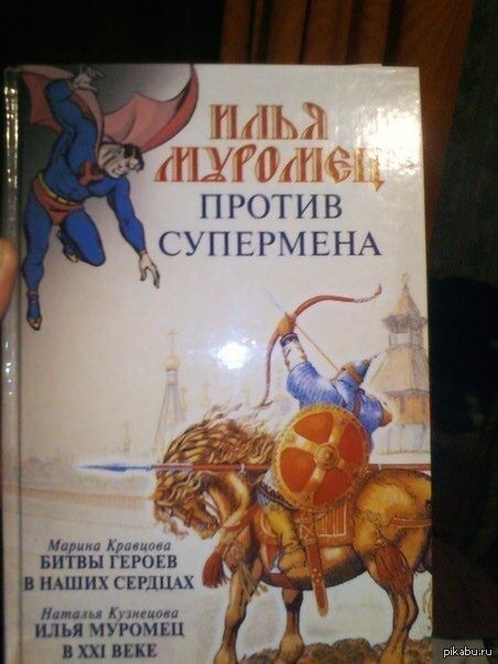 Почитать хотите?))