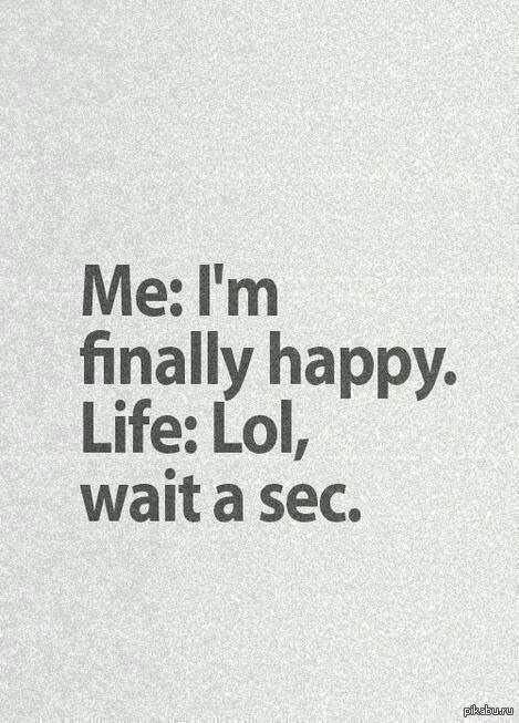 Такая жизнь