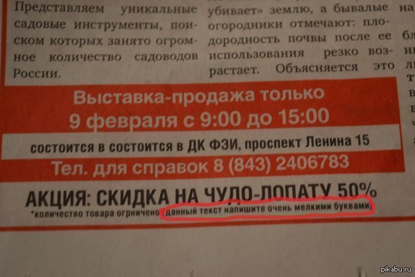 ��� ����� ���������