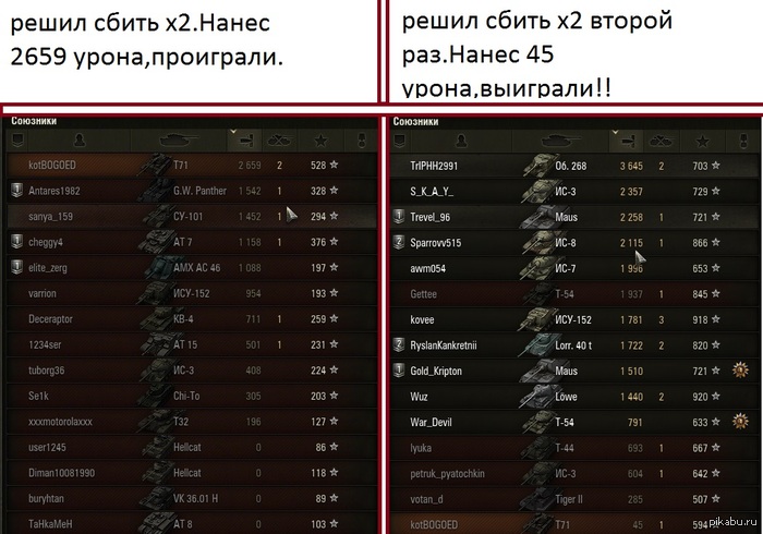 Как же я люблю это!!