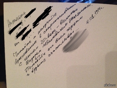 ����� � �������