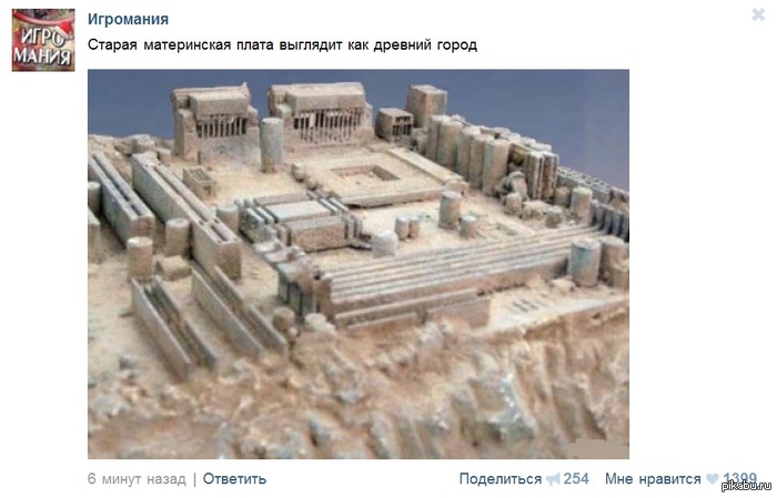 Вконтакт не дремлет!