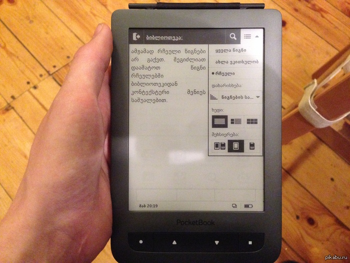 ��������� �����������.