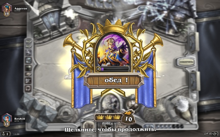 Забавный баг в ХС после альттаба