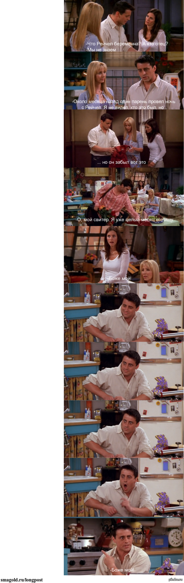 8 ����� 2 �����