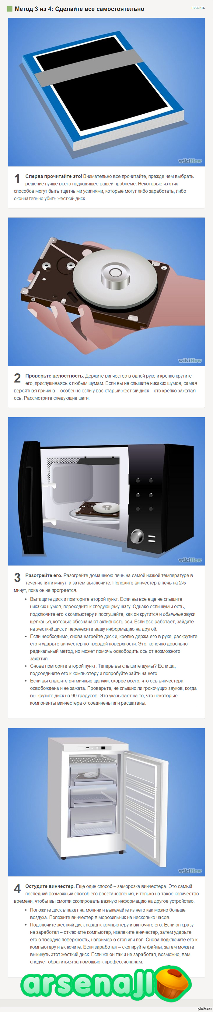     ? 1) hdd (    )  2)    3) ! (  )