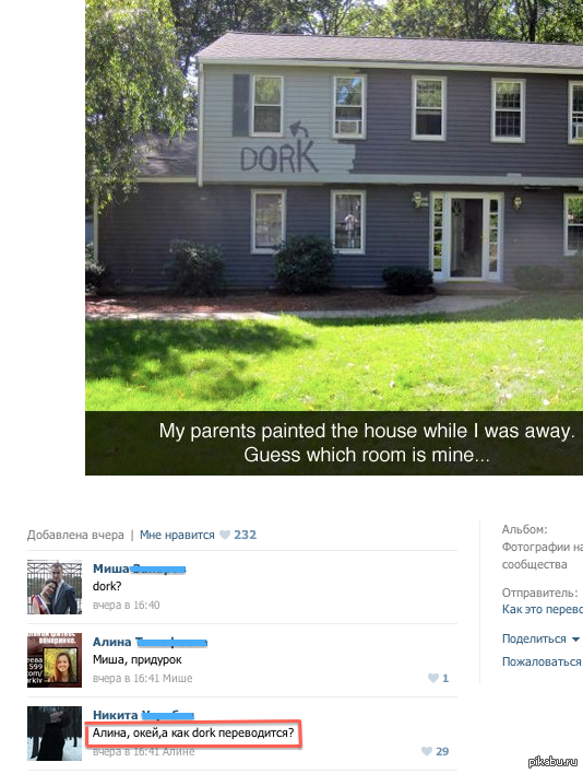 ����� ����������