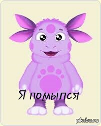 Лунтик картинка для детей на прозрачном фоне