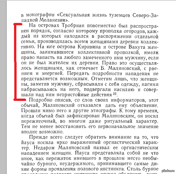  ....        .   ,    )  ..    . , 1974. . 133