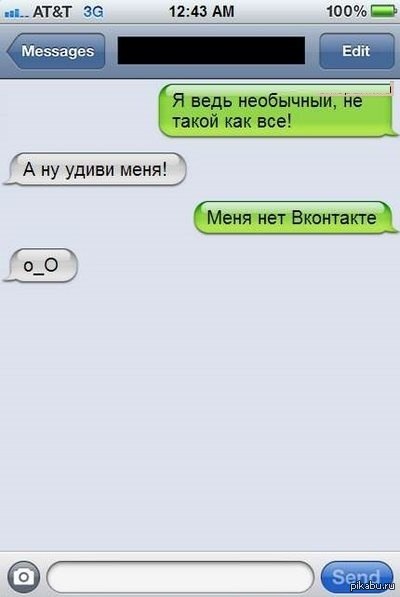 Необычный. | Пикабу