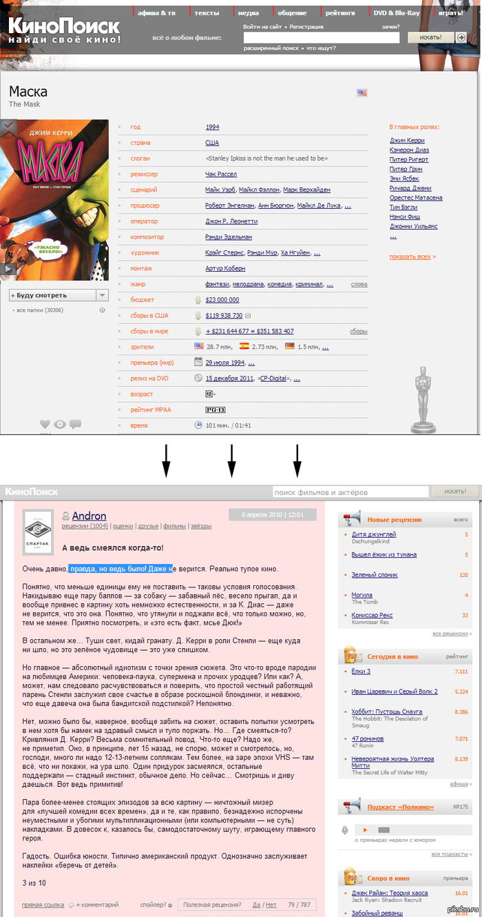 ���� ������ ������...