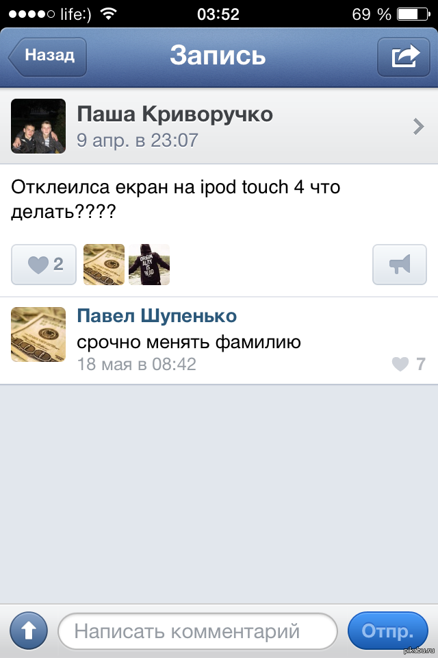 Комбо | Пикабу