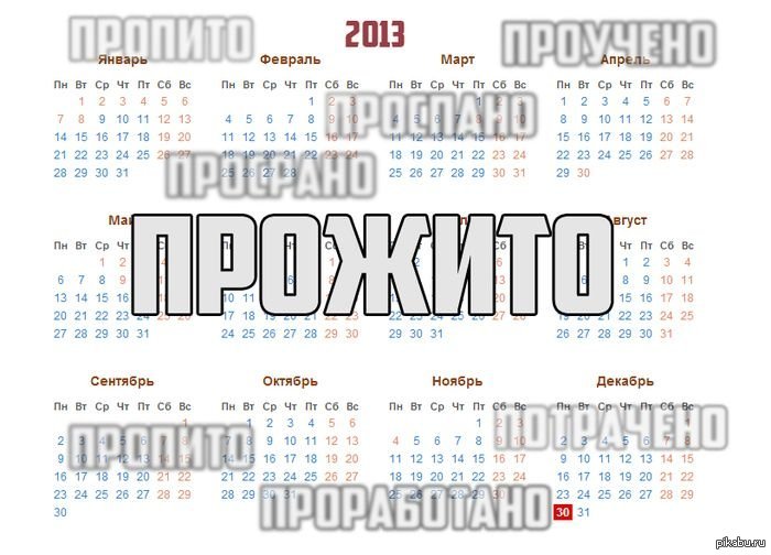 ���������... �������