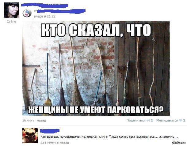Снова контакт отжигает | Пикабу