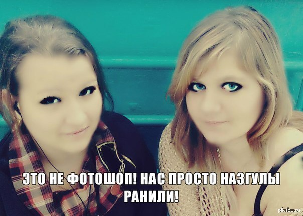 Развоплощаются