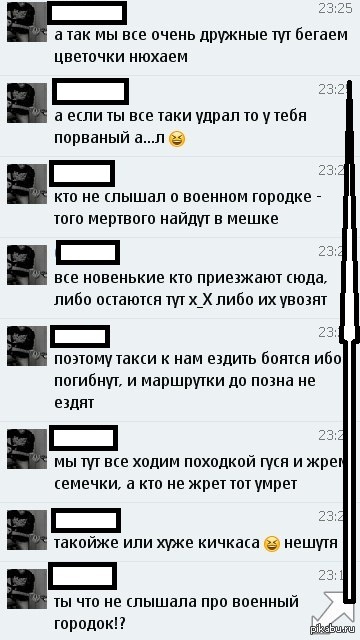 ������� �������)