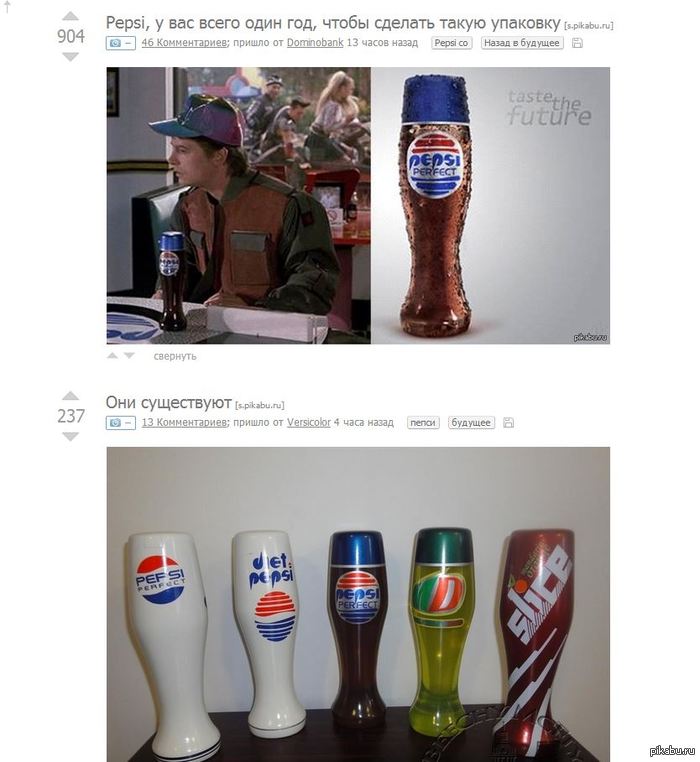 Pepsi   :D