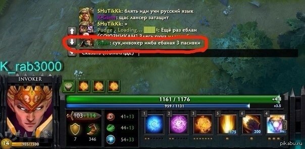 Купить Фразы Dota 2