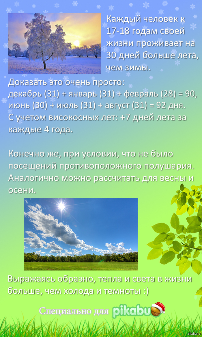 � ������������ �� ��, ���