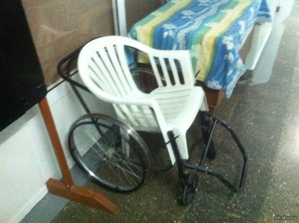 Что не придумаешь, когда нет денег