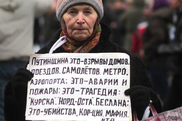 Президент катастроф