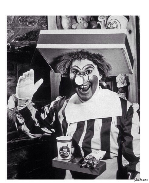 Рональд МакДональд в 60-е годы