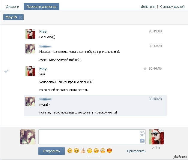 ������ ��� �� ������� :D