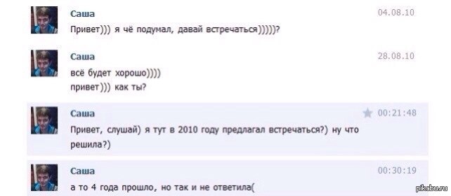 ������� ������!