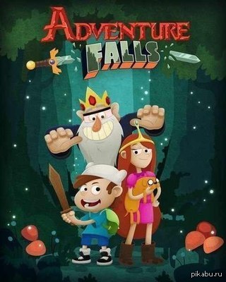 Addventure Falls - Adventure Time, Gravity falls