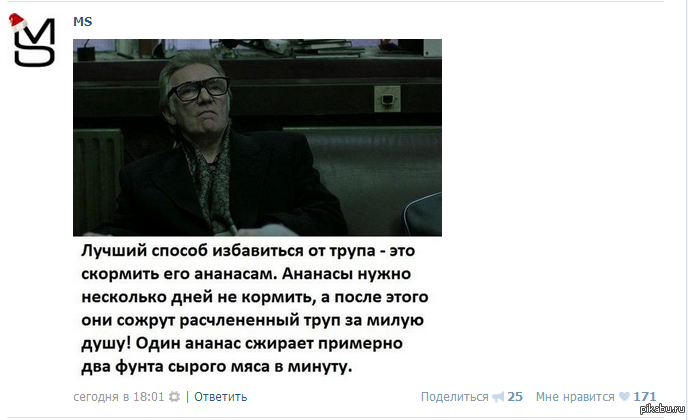 ��� ������, ������� ��...