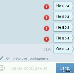 окей( | Пикабу