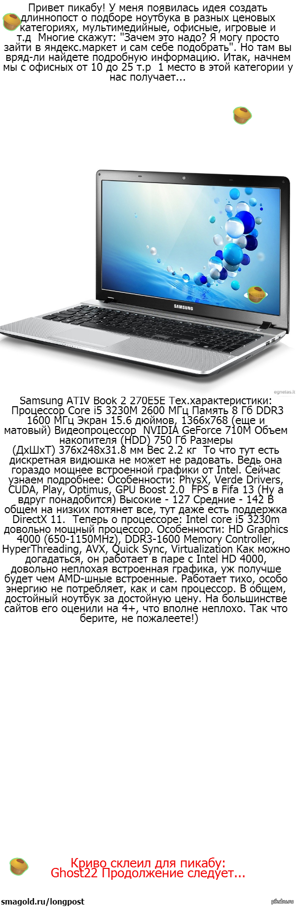 ������ ��������. ����� 1