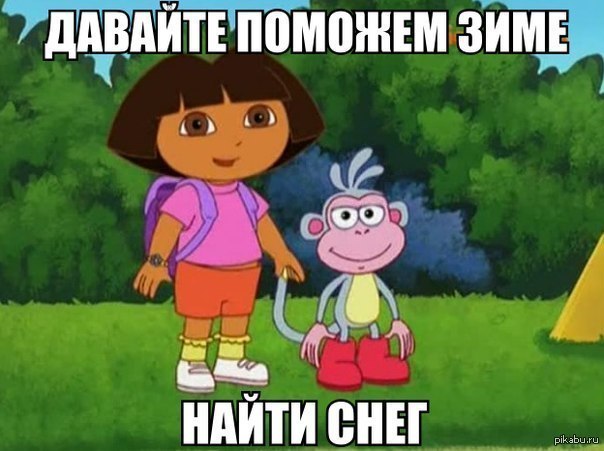 Привет всем из Санкт-Петербурга!! У нас доджь)