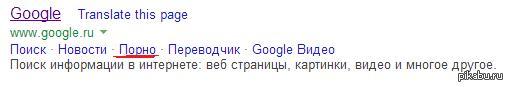 Вот за это я и люблю Google;)