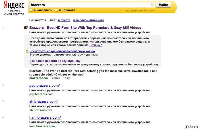 ������ ������ ���������!