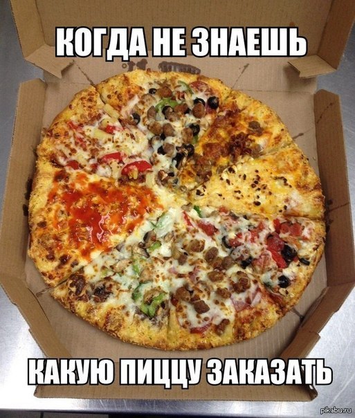 � ��� ������� �� ��?