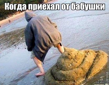 Внучек,ты ли это? | Пикабу