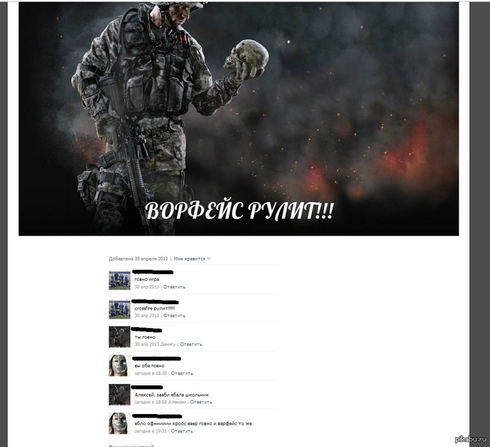 &quot;&quot;  &quot;crosfire&quot;?