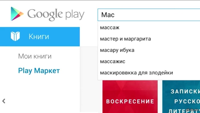 �� ������� google