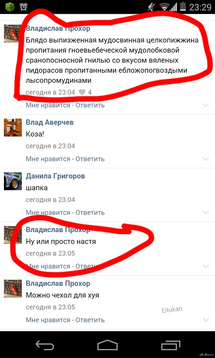 ��� �������� ���� �������...