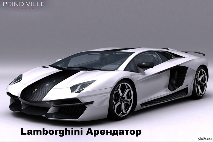 Lamborghini Aventador    