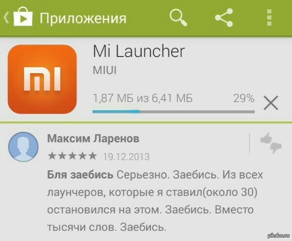 ������ ������ ����