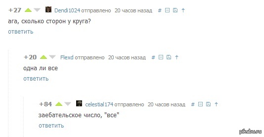       <a href="http://pikabu.ru/story/rabochaya_tetrad_po_matematike_za_1yiy_klass_1835349">http://pikabu.ru/story/_1835349</a>