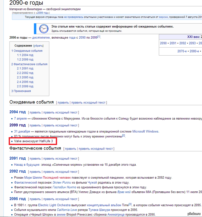 ��������� ���� ����� ������)