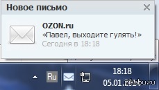 OZON ��� �� ��������.
